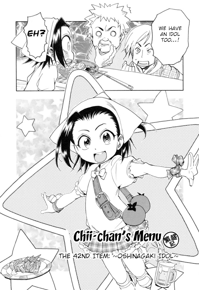 Chii-Chan No Oshinagaki Hanjouki Chapter 21 #15