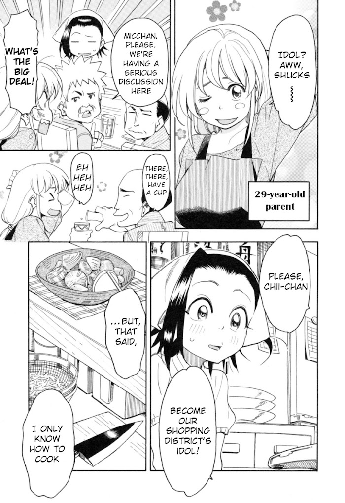 Chii-Chan No Oshinagaki Hanjouki Chapter 21 #16