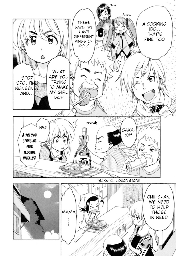 Chii-Chan No Oshinagaki Hanjouki Chapter 21 #17