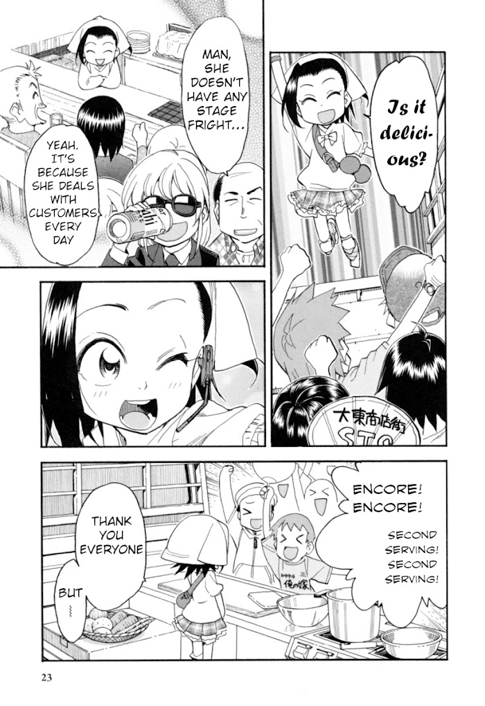 Chii-Chan No Oshinagaki Hanjouki Chapter 21 #22