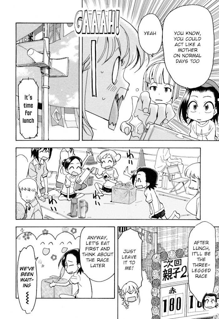 Chii-Chan No Oshinagaki Hanjouki Chapter 23 #16