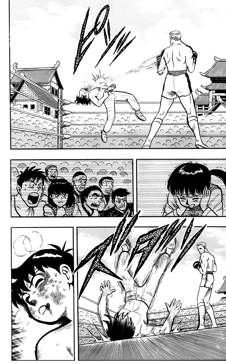 Tekken Chinmi Chapter 36 #23