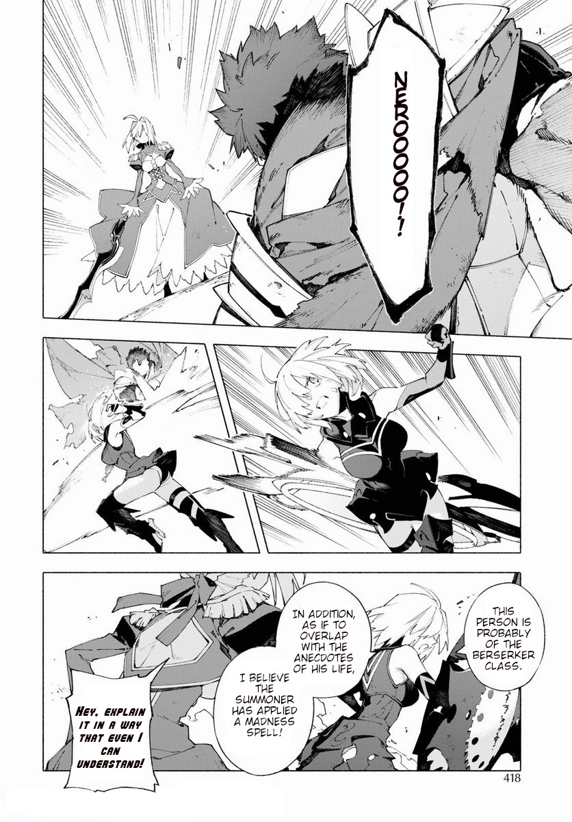 Fate/grand Order -Mortalis:stella- Chapter 13.2 #2