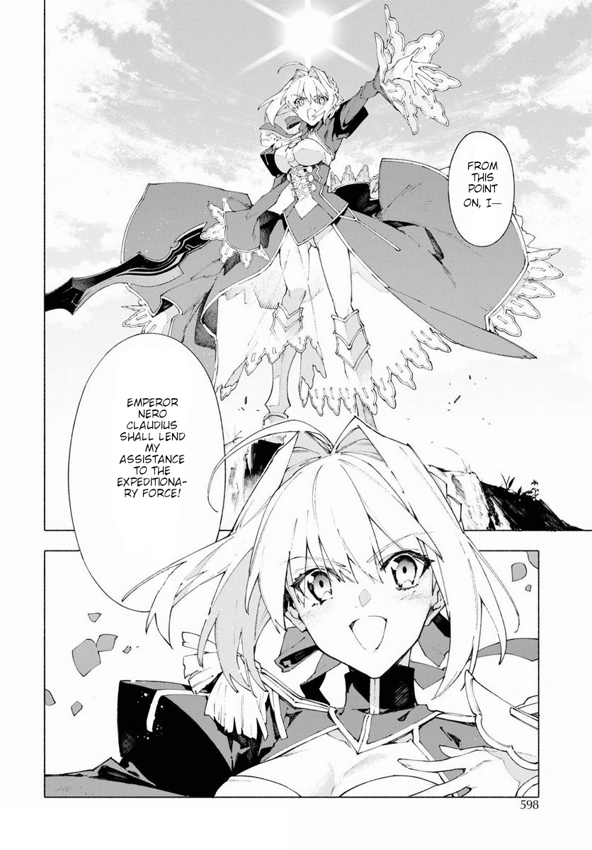 Fate/grand Order -Mortalis:stella- Chapter 13.1 #3