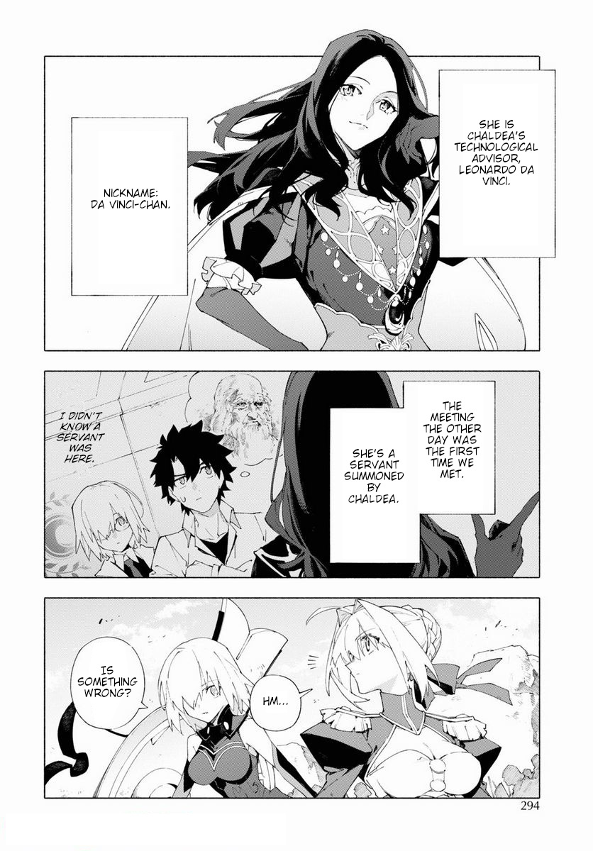 Fate/grand Order -Mortalis:stella- Chapter 13.1 #13