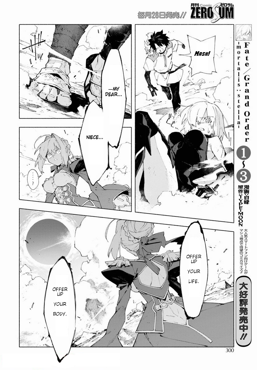 Fate/grand Order -Mortalis:stella- Chapter 13.1 #19