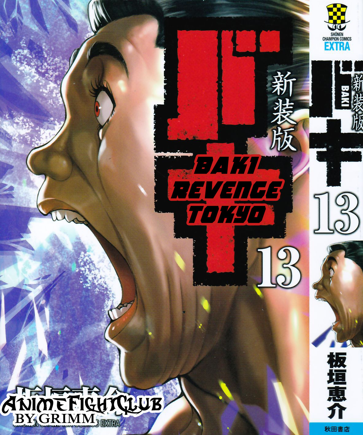 Baki Chapter 277 #1