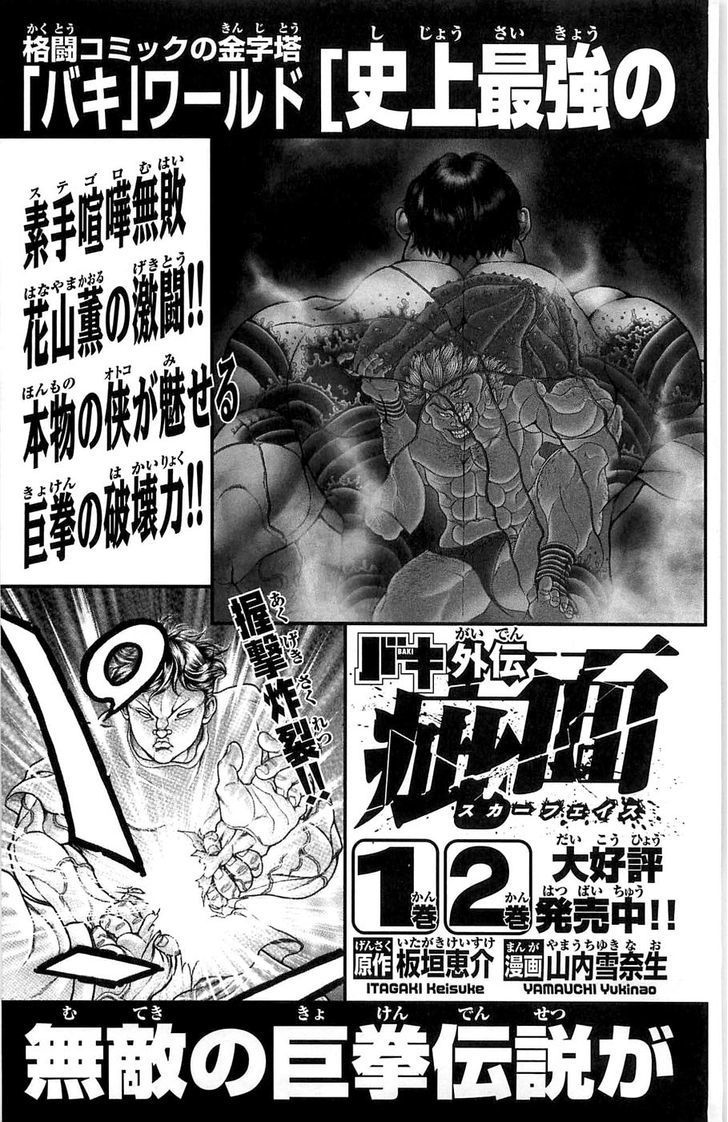 Baki Chapter 276 #29