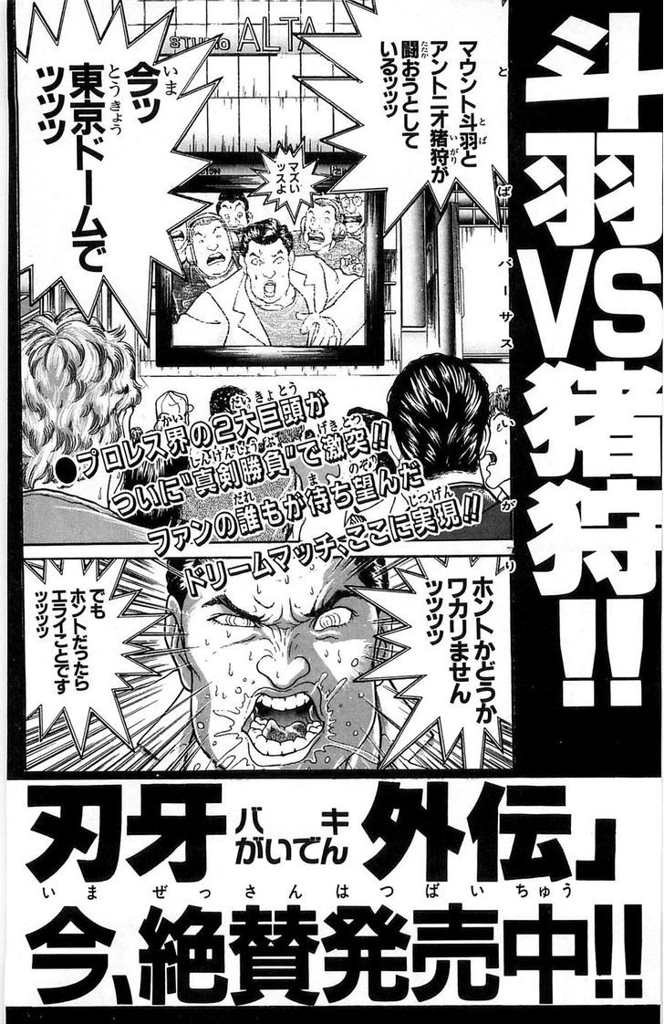 Baki Chapter 276 #30