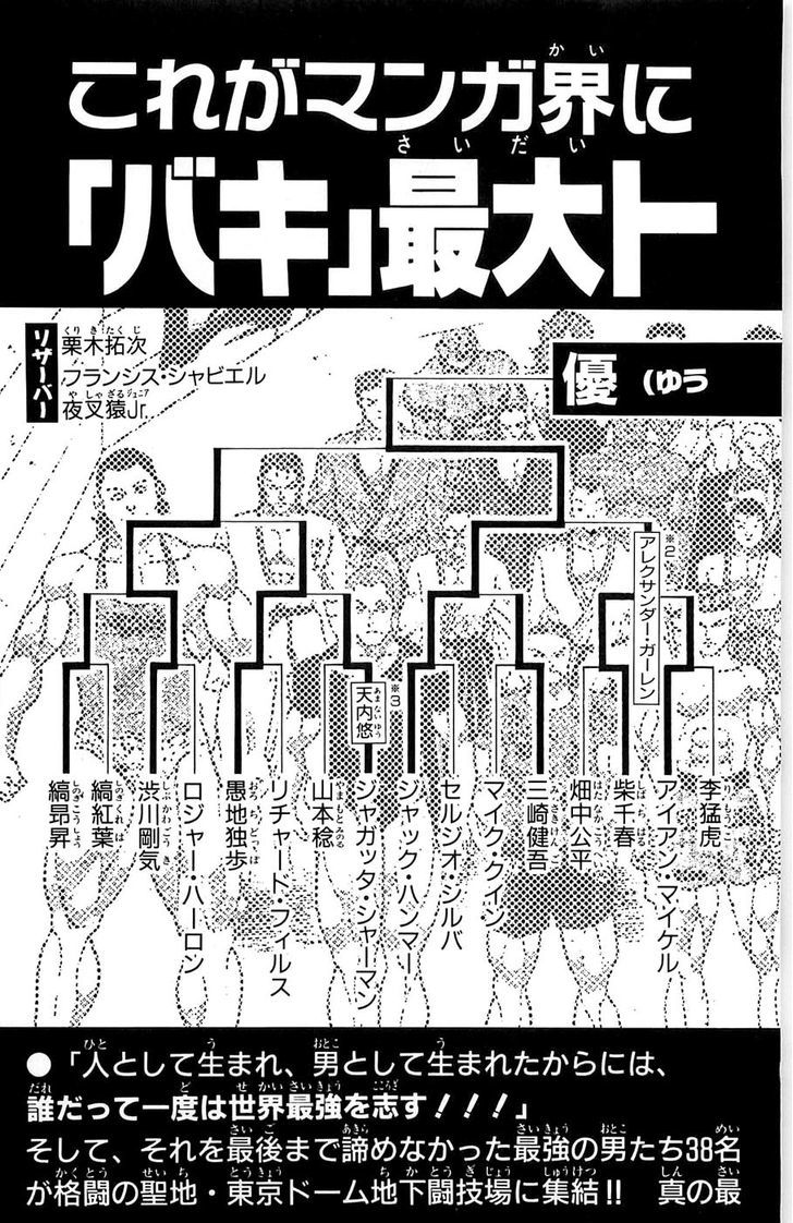 Baki Chapter 276 #33