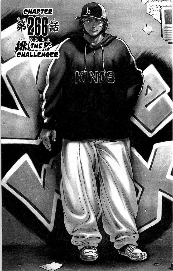 Baki Chapter 266 #1