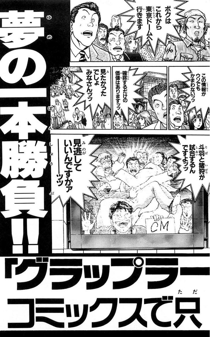 Baki Chapter 259 #28