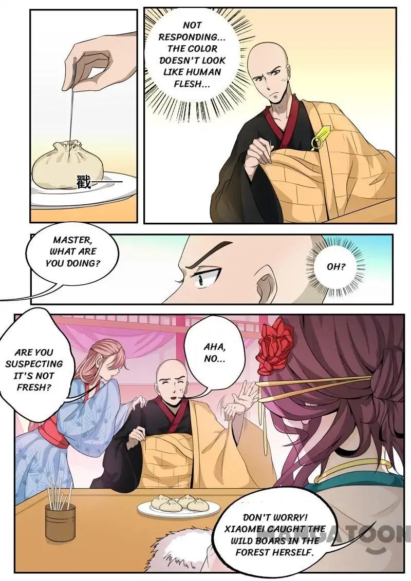 Surgical Swordsman Chapter 46 #1