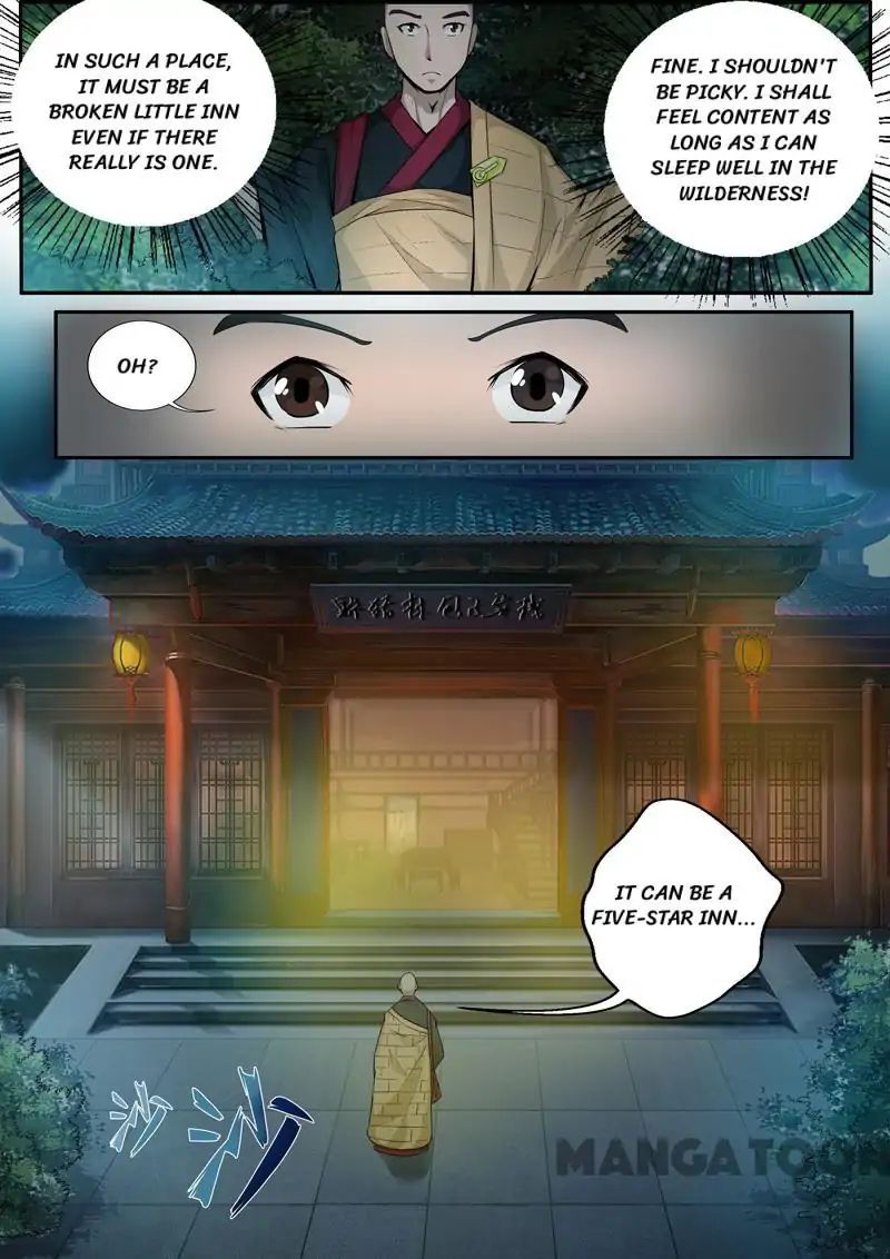 Surgical Swordsman Chapter 45 #1