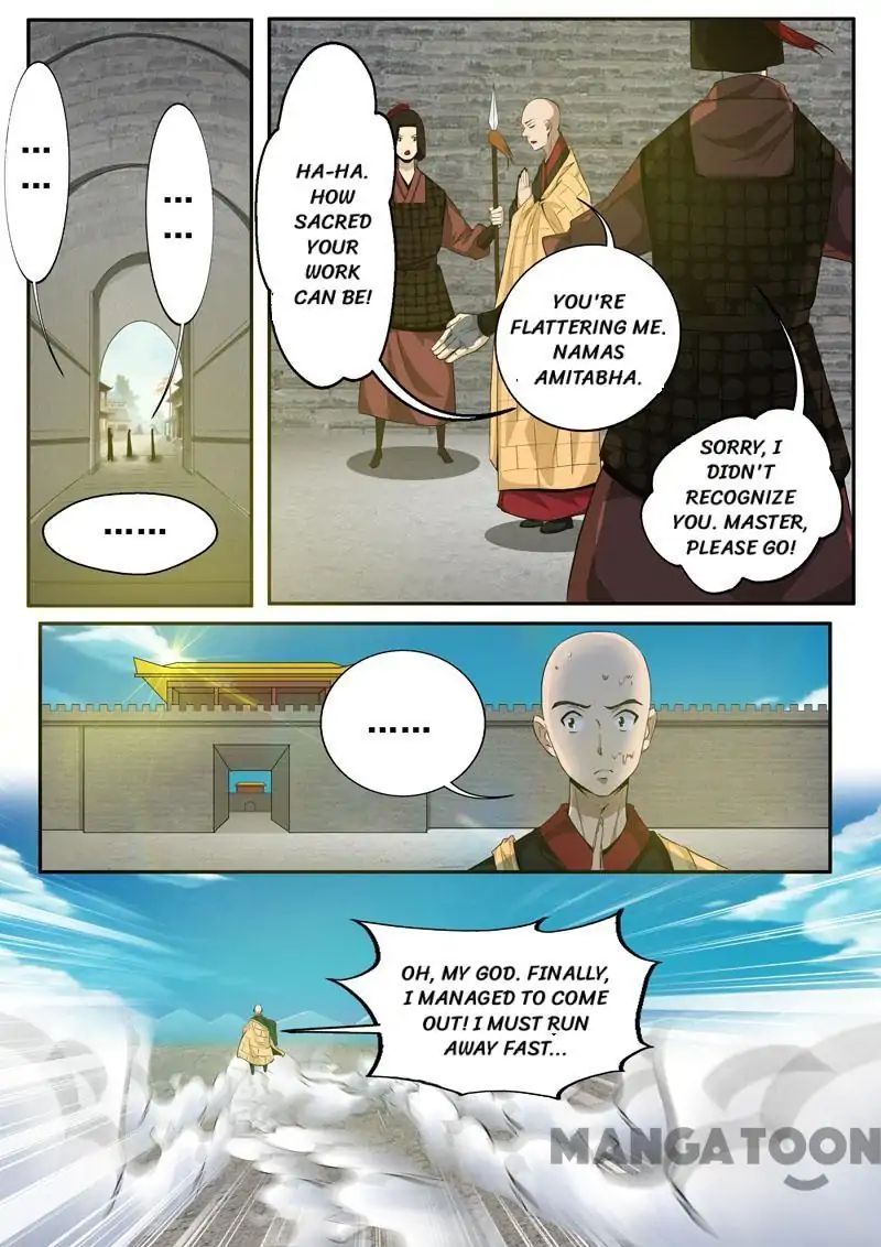 Surgical Swordsman Chapter 44 #2