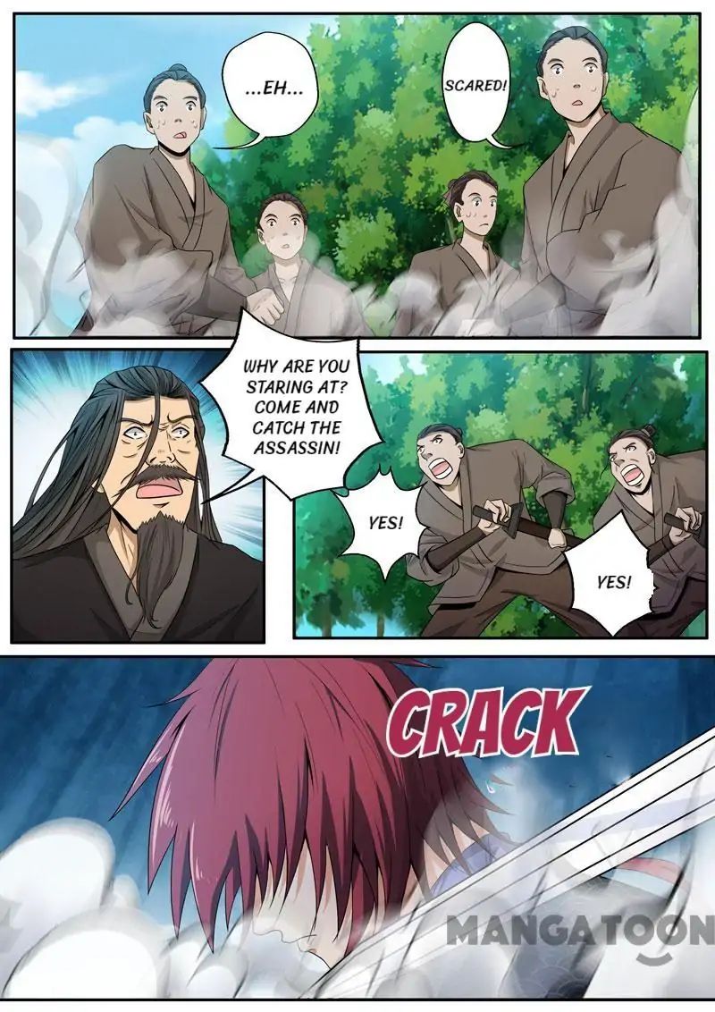 Surgical Swordsman Chapter 43 #12