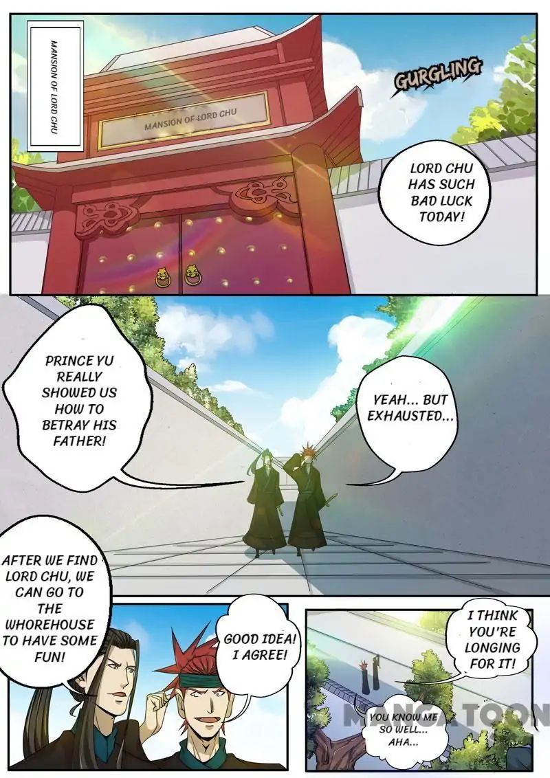 Surgical Swordsman Chapter 38 #1