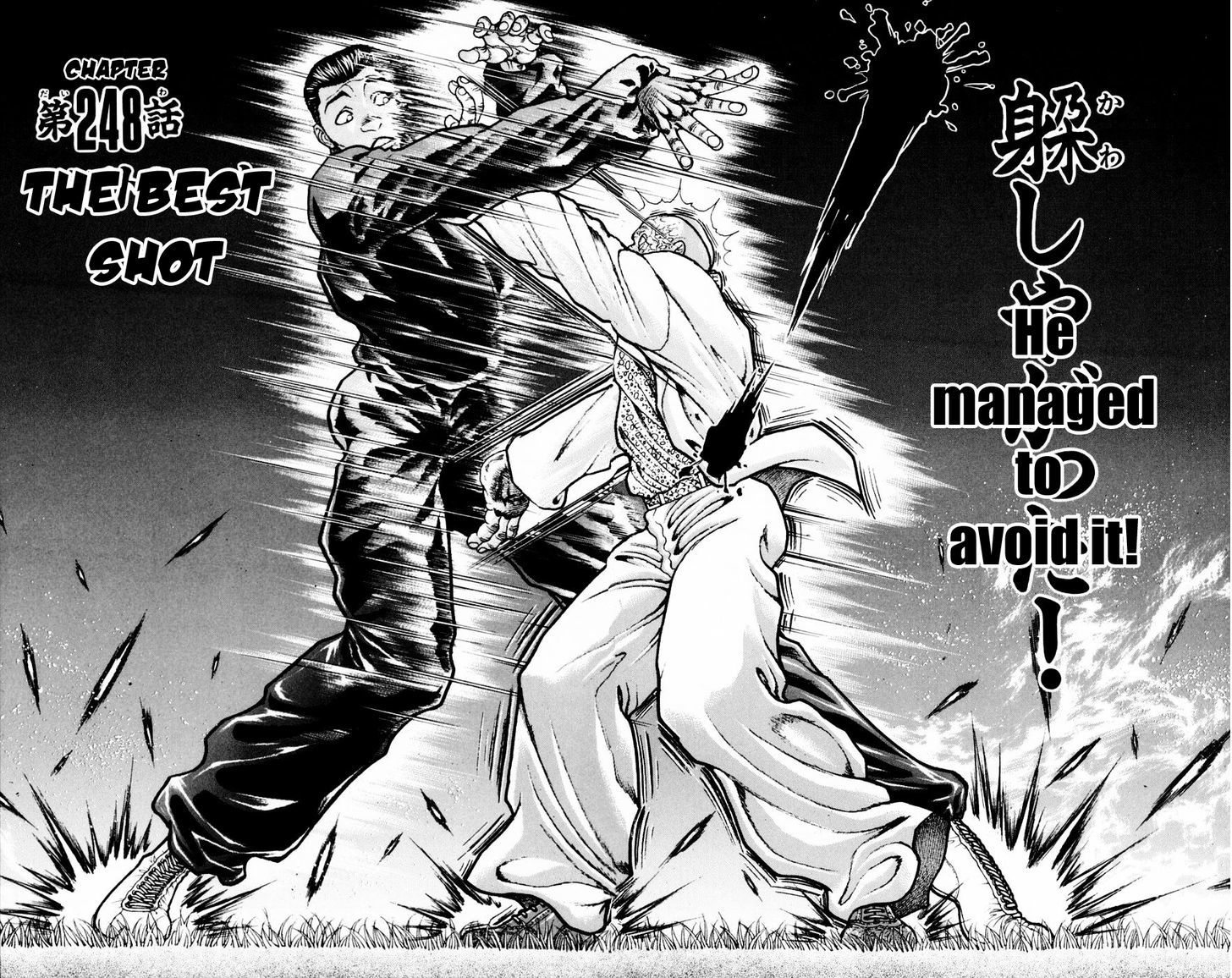 Baki Chapter 248 #2