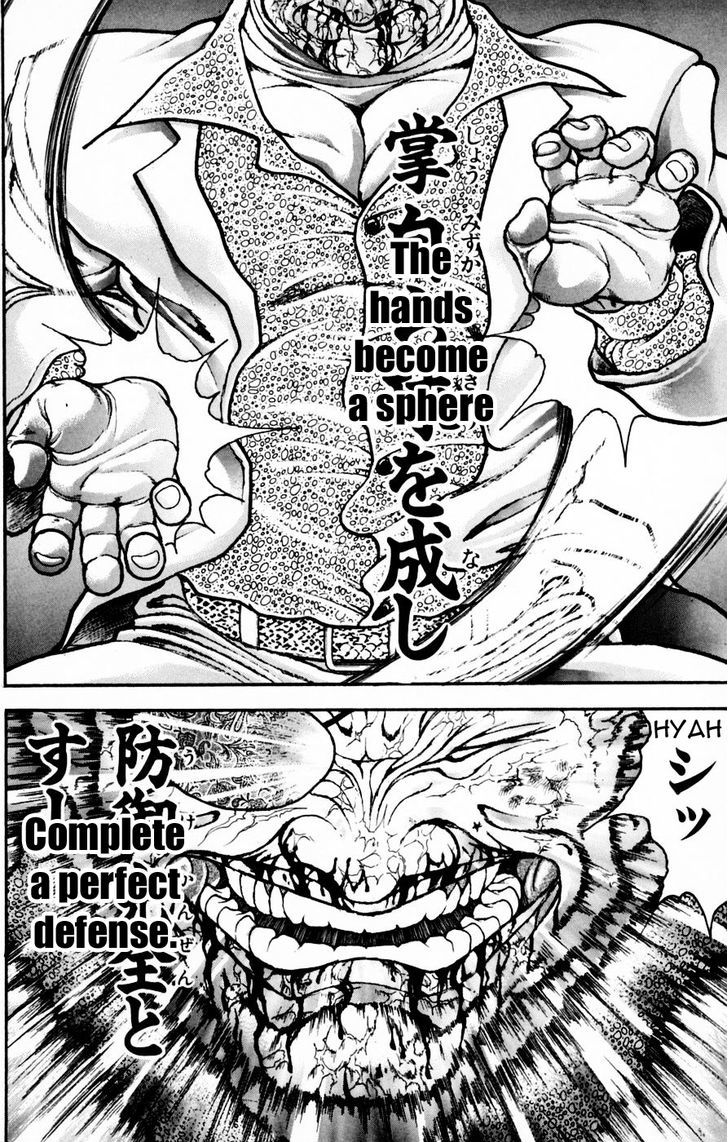 Baki Chapter 247 #17