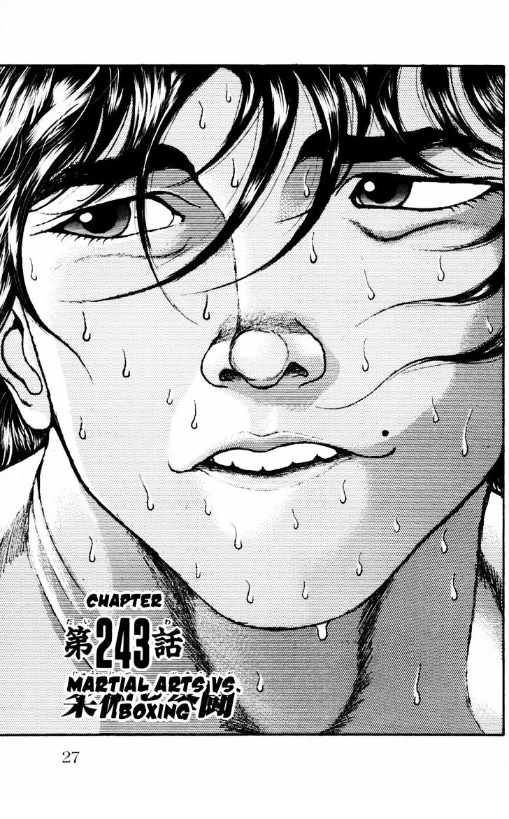 Baki Chapter 243 #1