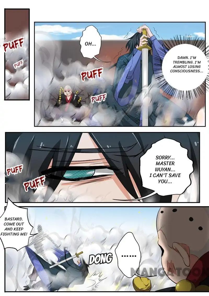 Surgical Swordsman Chapter 34 #8