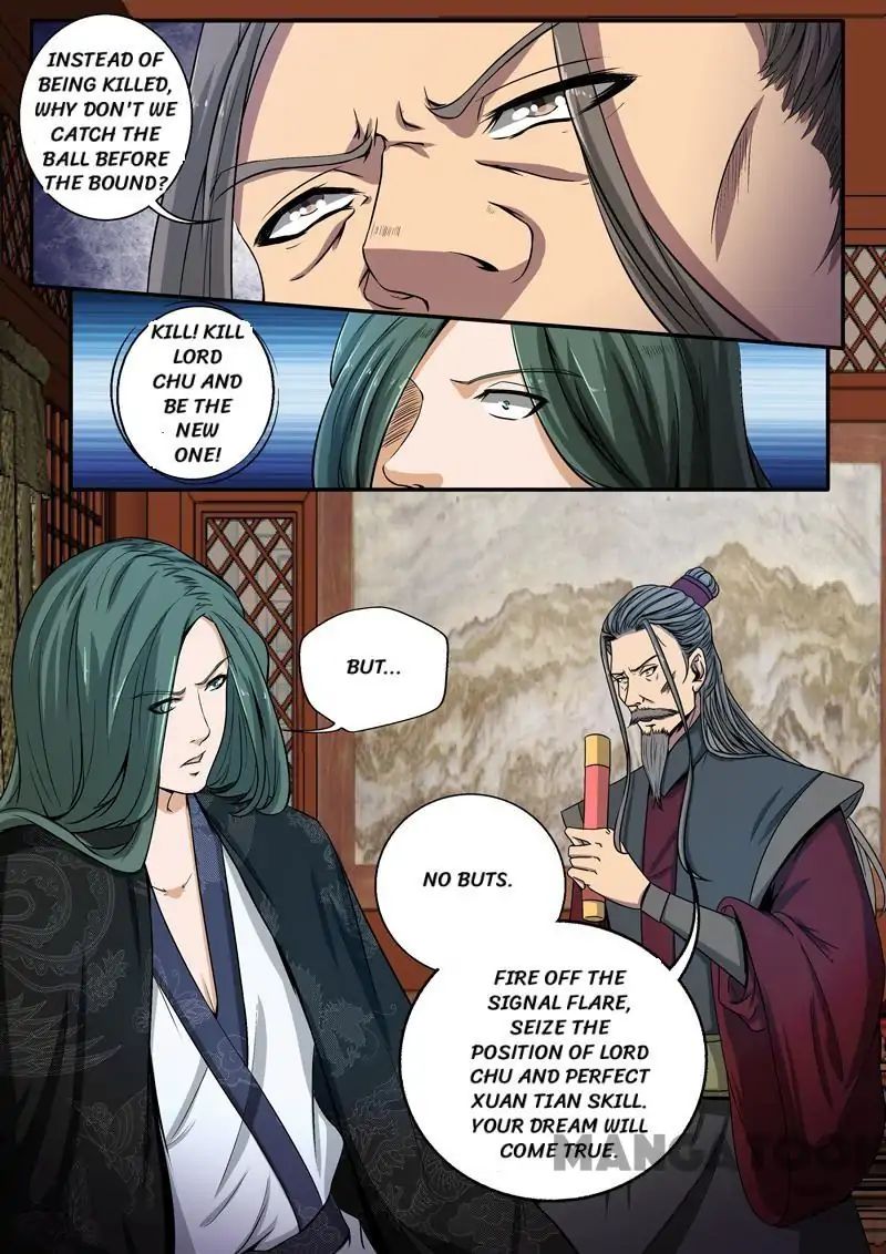 Surgical Swordsman Chapter 32 #5