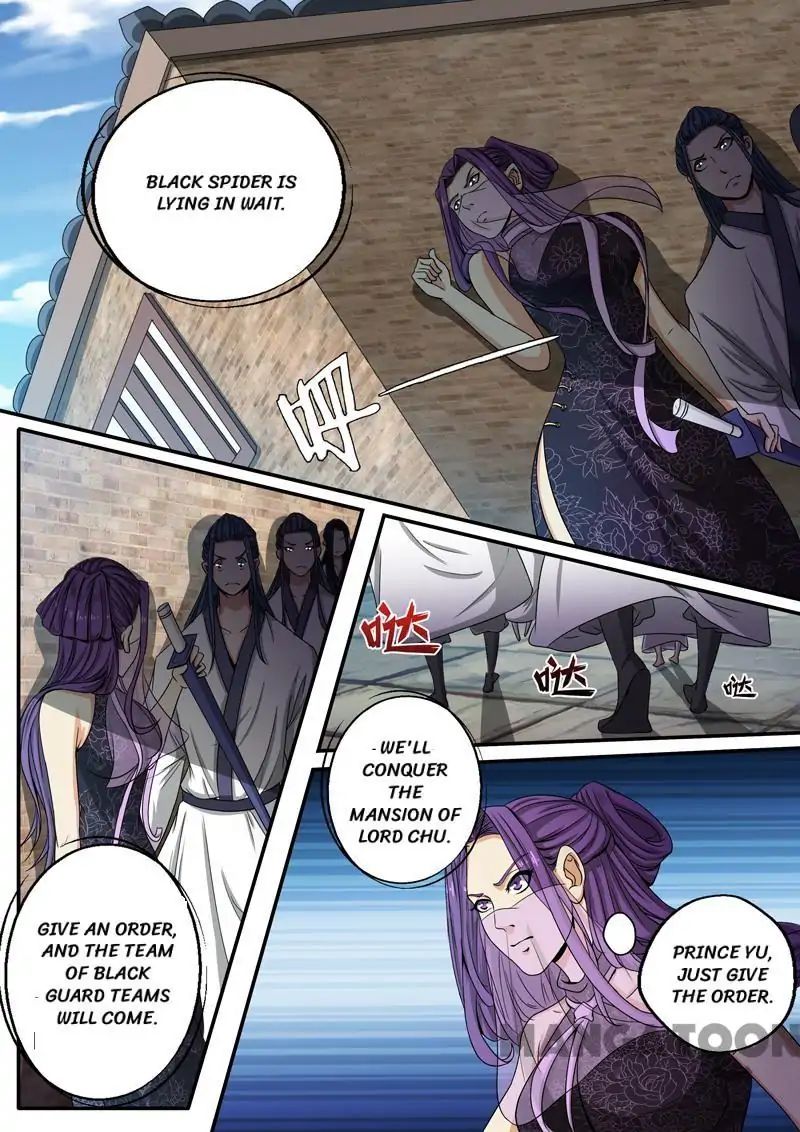 Surgical Swordsman Chapter 32 #6