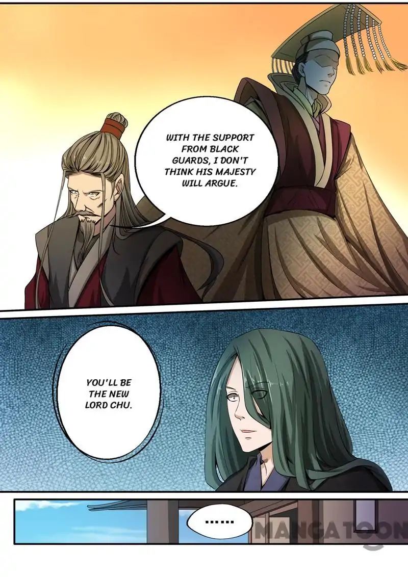 Surgical Swordsman Chapter 32 #7