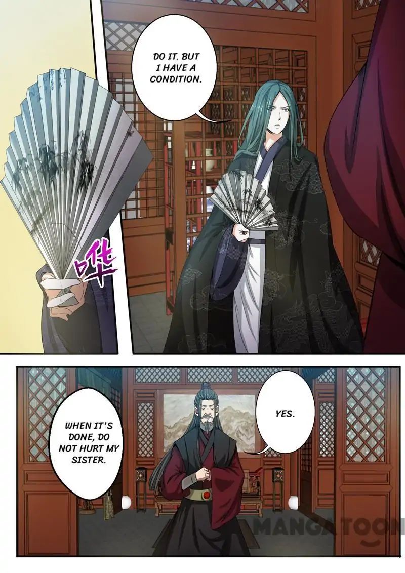 Surgical Swordsman Chapter 32 #8