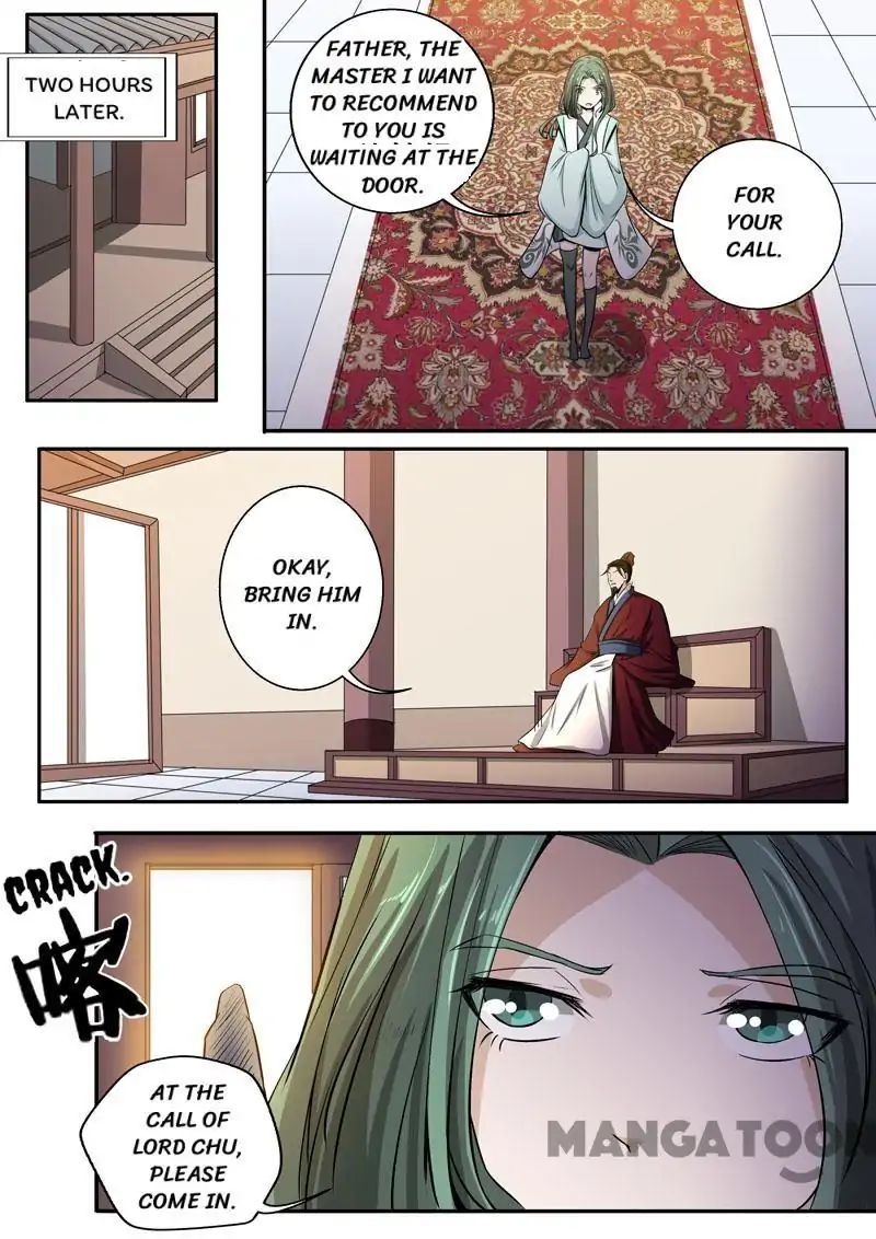 Surgical Swordsman Chapter 30 #4