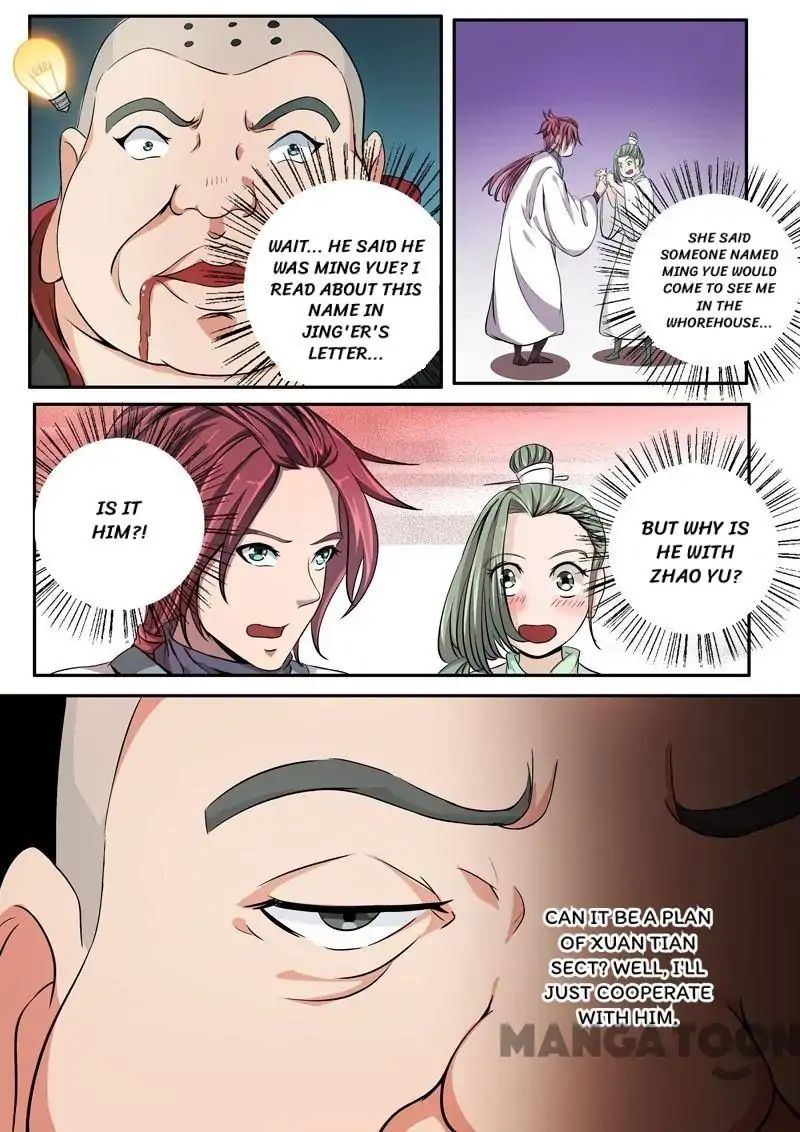 Surgical Swordsman Chapter 23 #4