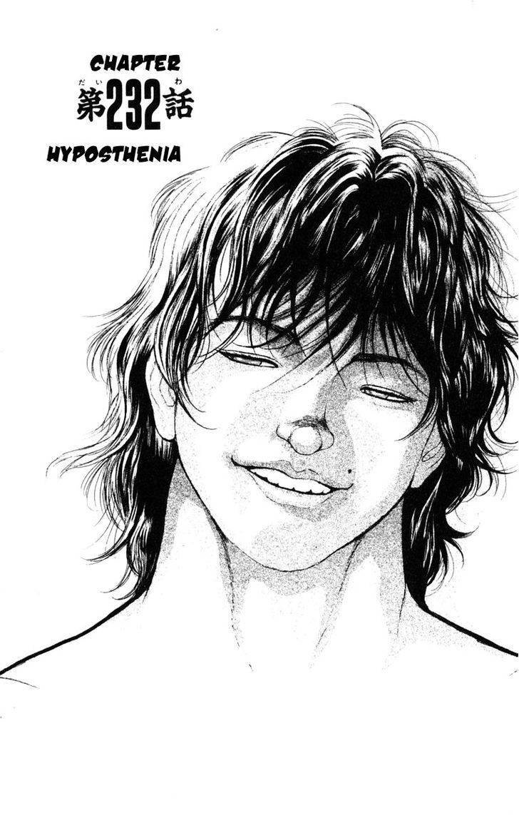 Baki Chapter 232 #1