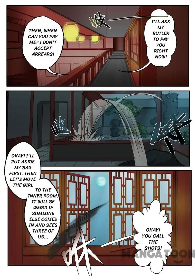 Surgical Swordsman Chapter 22 #2