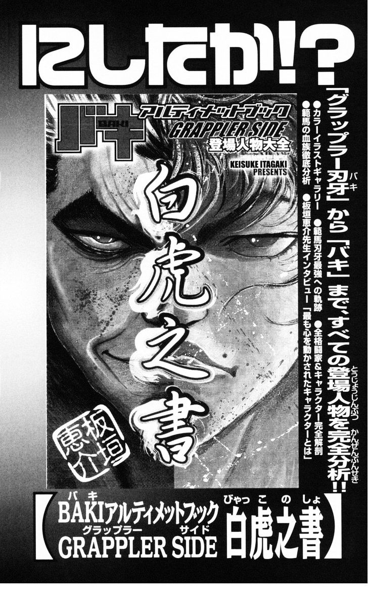 Baki Chapter 214 #23