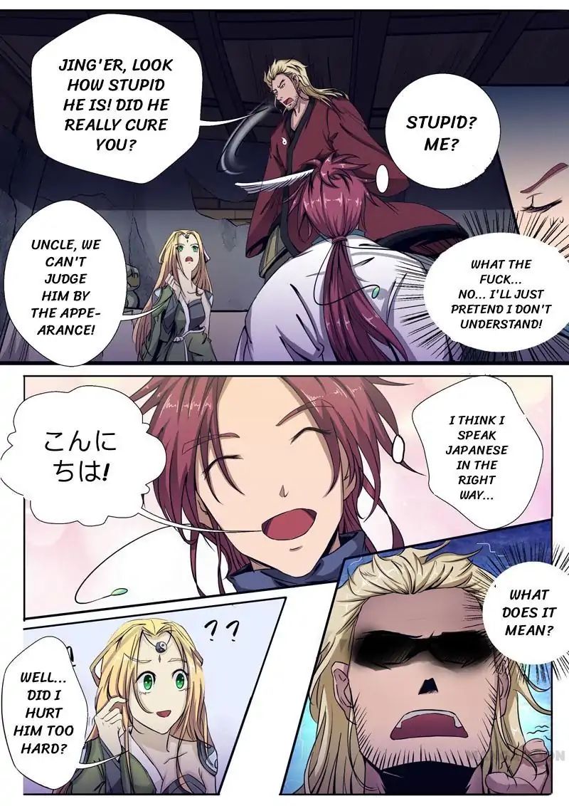 Surgical Swordsman Chapter 5 #2