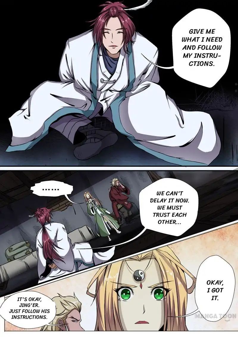 Surgical Swordsman Chapter 5 #5