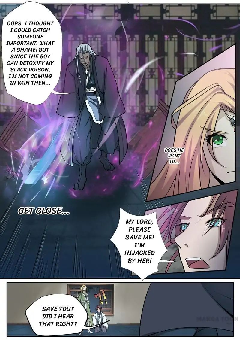 Surgical Swordsman Chapter 3 #1