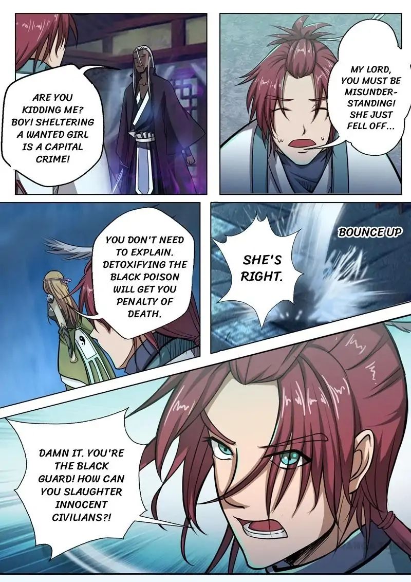 Surgical Swordsman Chapter 3 #2