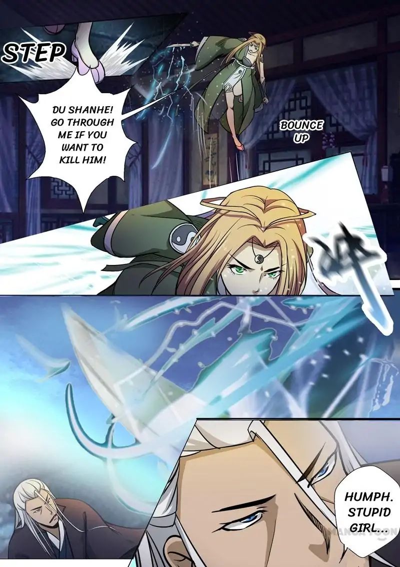 Surgical Swordsman Chapter 3 #5