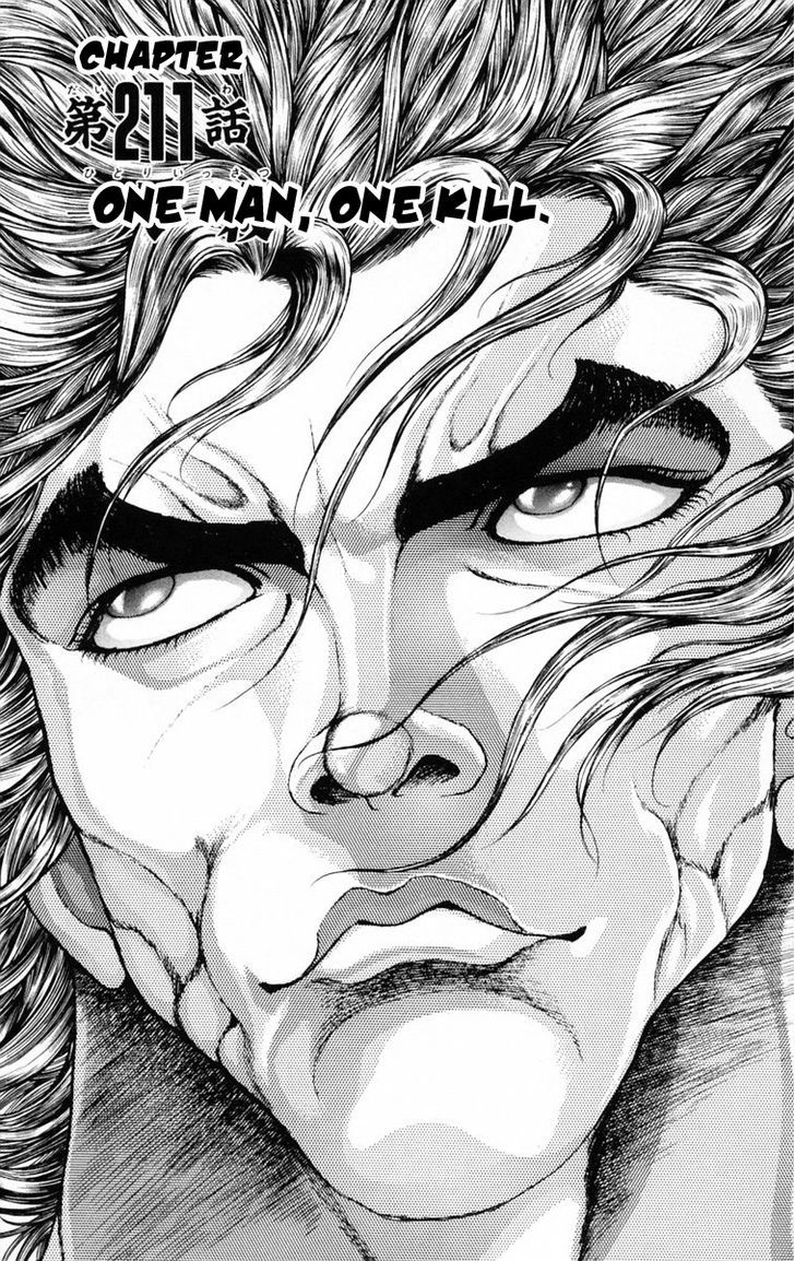 Baki Chapter 211 #1