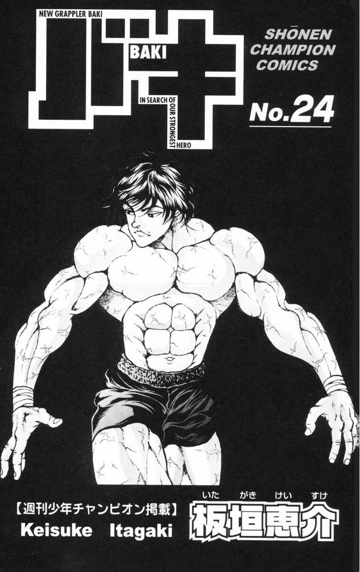 Baki Chapter 206 #6