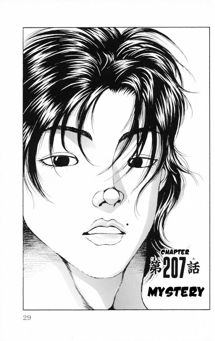 Baki Chapter 207 #1