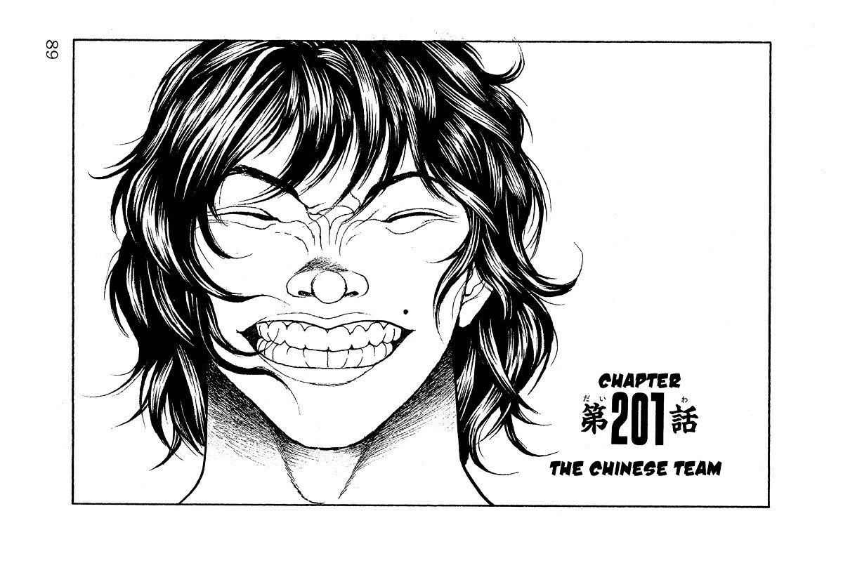 Baki Chapter 201 #1