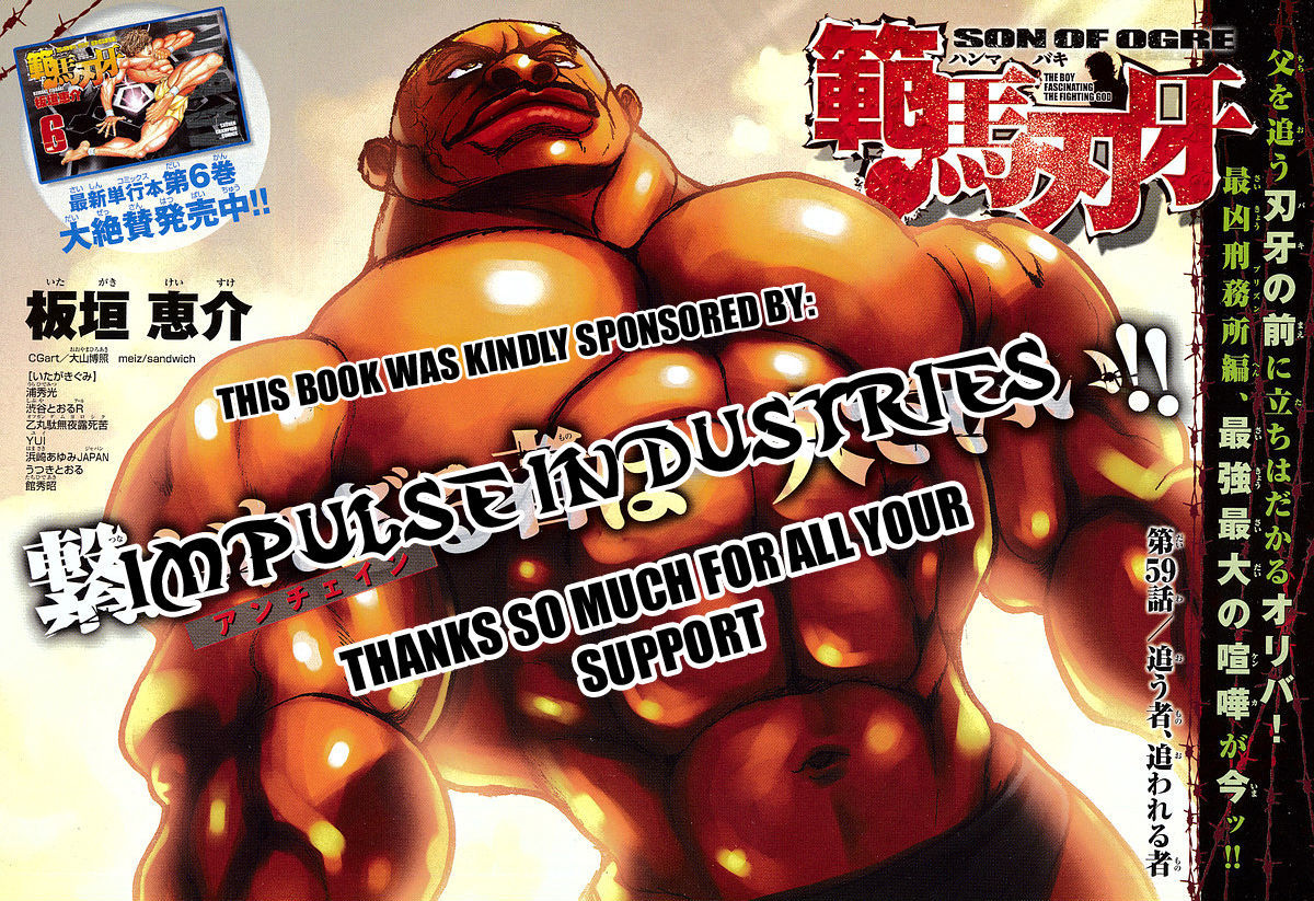 Baki Chapter 197 #3