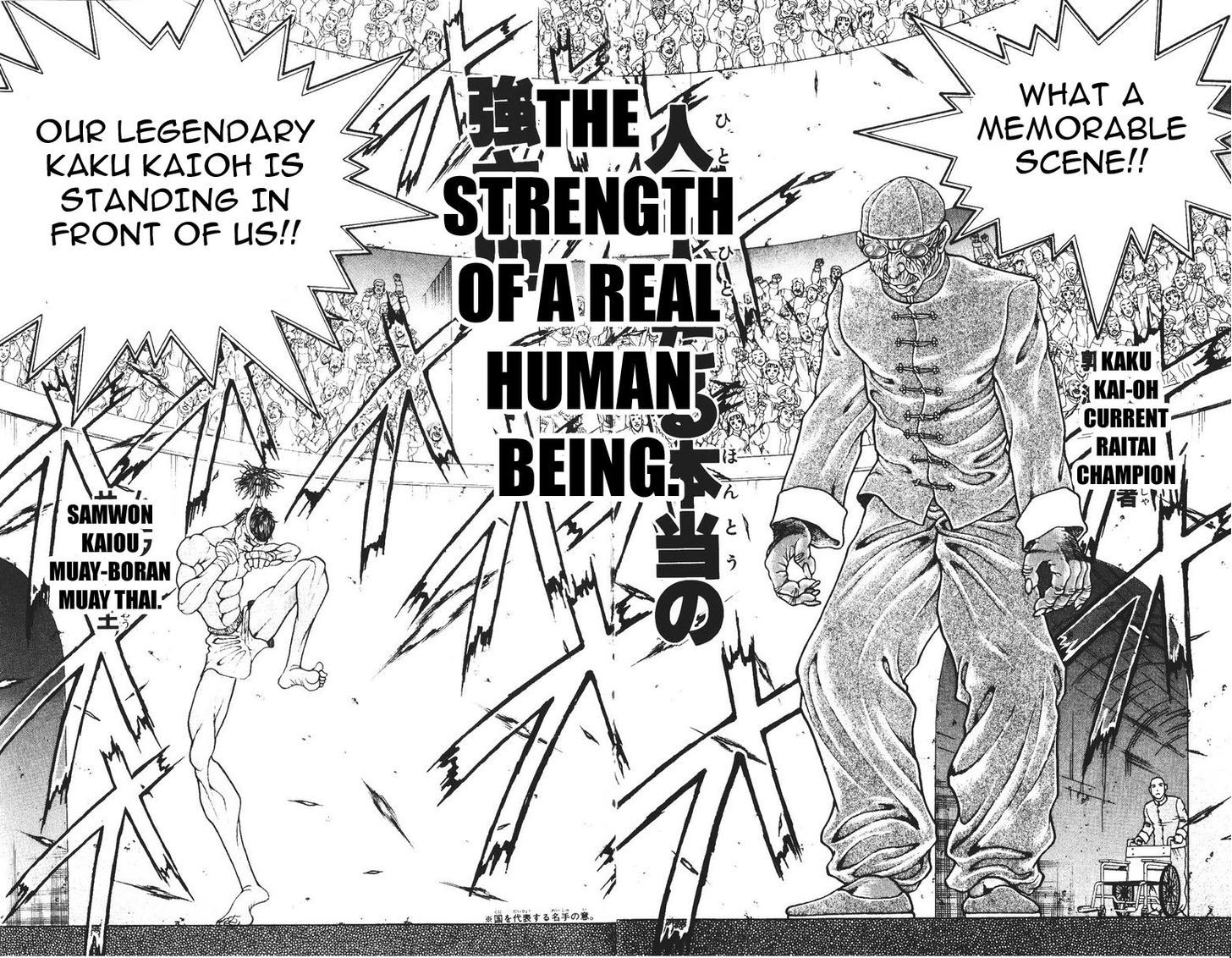 Baki Chapter 190 #18