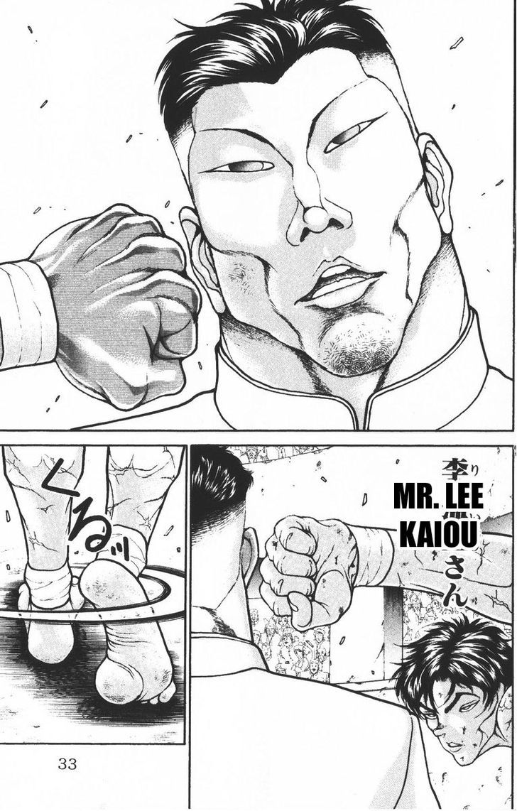 Baki Chapter 189 #7