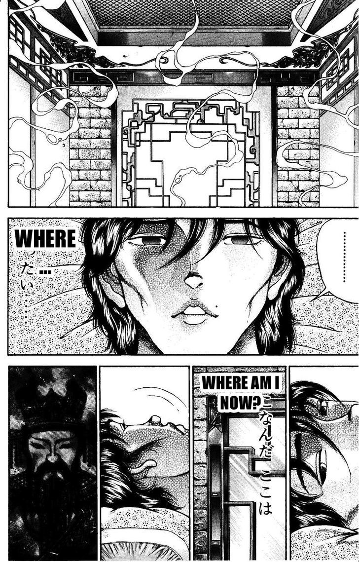 Baki Chapter 171 #2