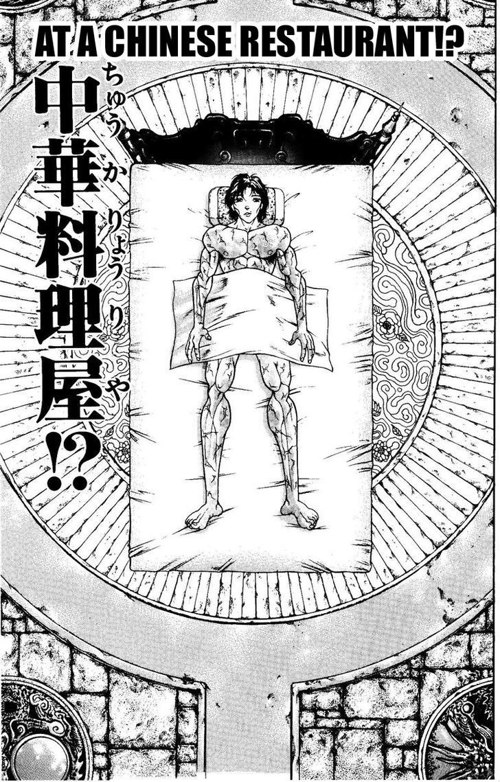 Baki Chapter 171 #3