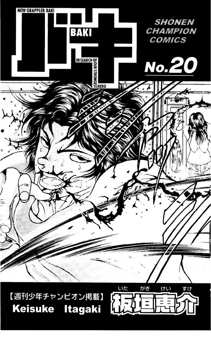 Baki Chapter 170 #5