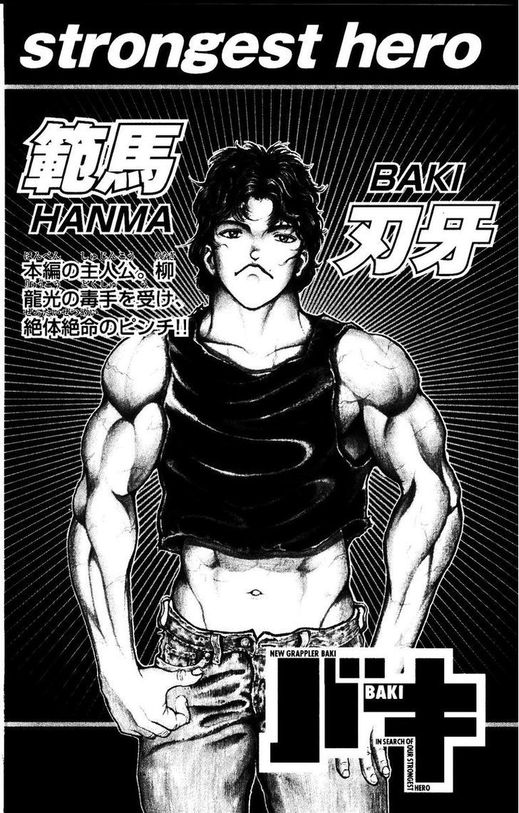 Baki Chapter 170 #6